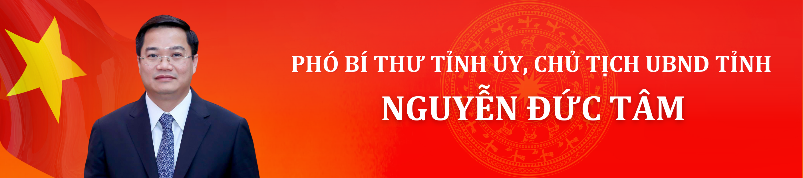 Nguyễn Đức Tâm